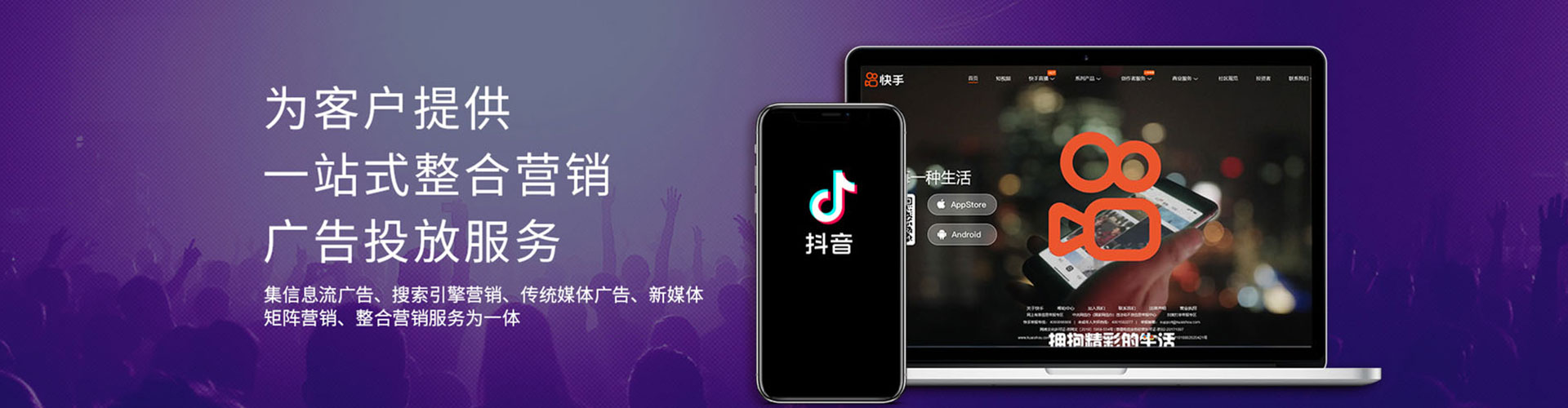 龙江微信信息流