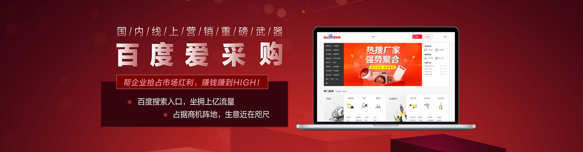 龙江百度竞价赚钱